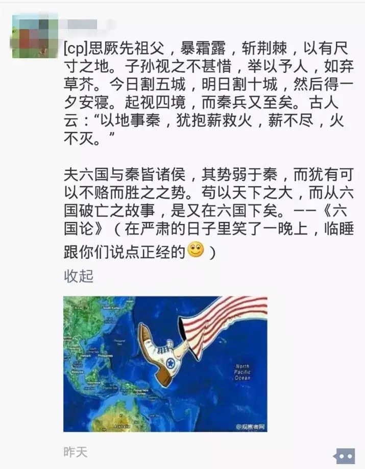 雅特曼立式钢琴