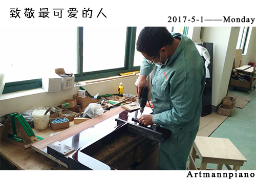 上海雅特曼钢琴